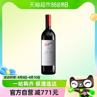 88VIP：Penfolds 奔富 澳洲进口Bin407赤霞珠干红葡萄酒750ml