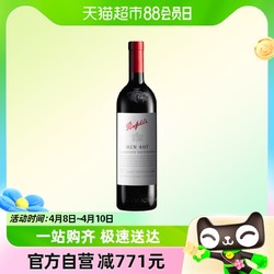 Penfolds 奔富 澳洲进口Bin407赤霞珠干红葡萄酒750ml