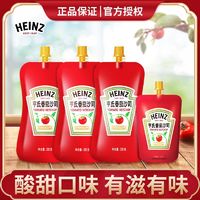 Heinz 亨氏 番茄酱番茄沙司汉堡薯条炸鸡意面手抓饼点蘸酱320g*3+120g*1