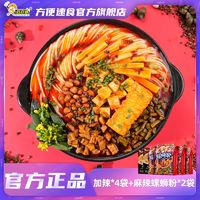 百亿补贴：好欢螺 6包好欢螺螺蛳粉方便速食米粉食品正宗柳州特产螺狮粉混搭一整箱