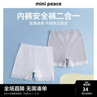 MiniPeace【莫代尔】太平鸟童装女童裤内衣裤平角裤夏防走光 白色 160cm