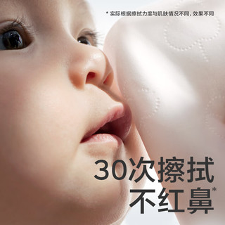 babycare bc babycare乳霜抽纸巾 熊柔巾80抽8包赠绵柔巾2包