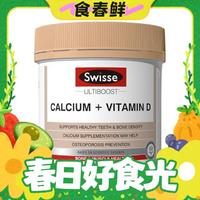 春焕新：Swisse 斯维诗 经典柠檬酸钙+维生素D片 150片