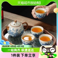 88VIP：祥业 黄汝窑复古陶瓷茶具小套装家用轻奢高档功夫泡茶壶喝茶杯茶盘