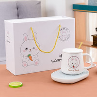 园洲绿恒温杯水杯加热杯垫男生母亲节 白小兔暖暖杯垫+勺子+精美礼盒