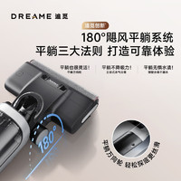 dreame 追覓 H20 Ultra 無線洗地機
