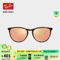 Ray-Ban 雷朋 RayBan雷朋2020新品爱丽卡太阳镜复古前卫女童款墨镜0RJ9060SF 70062Y橡胶镜框炫闪铜色镜片 尺寸50