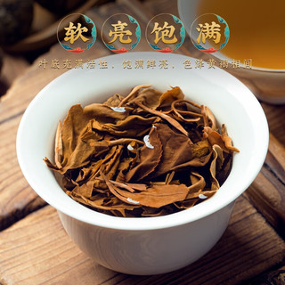 福茗源FUMINGYUAN TEA白茶 福鼎白茶龙珠寿眉500g 2015年龙珠礼盒装浓香陈香老白茶叶 