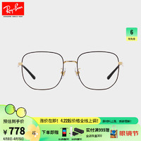 Ray-Ban 雷朋 RayBan）光学镜架男女款不规则形近视眼镜框0RX6503D 2991 黑金色镜框 单镜框55