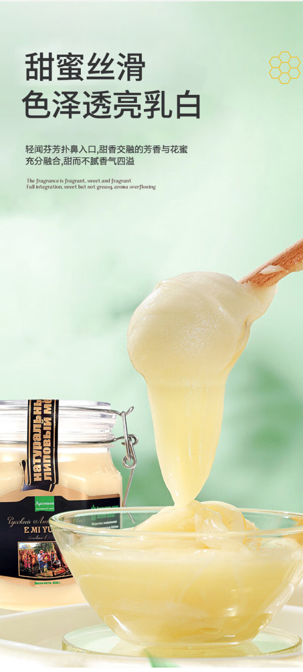 俄罗斯蜂蜜保质期多长时间啊(俄罗斯蜂蜜保质期多长时间啊能吃)