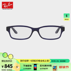 Ray-Ban 雷朋 2023新品光学镜架长方形板材舒适男女款近视眼镜框0RX5415D 5986透明蓝镜框 尺寸55