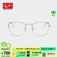 Ray-Ban 雷朋 RayBan） 光学镜架男女款近视眼镜框简约时尚潮流款商务眼镜 0RX3857VF 2501银色镜框 尺寸55