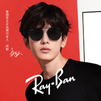 Ray-Ban 雷朋 太阳镜墨镜时尚瘦脸显脸小防风驾驶钓鱼0RB3724D 002/81黑色镜框深灰色偏光镜片 59