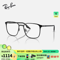 Ray-Ban 雷朋 RayBan）光学镜架金属男女款近视眼镜框0RX6512 黑色2509 默认54
