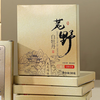 福鼎白茶独立小方片 白牡丹茶叶30g*1盒