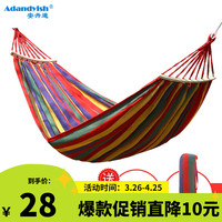 安丹迪（Adandyish）单人月牙弯棍防侧翻吊床 户外露营休闲加厚加宽帆布吊床弯木 彩虹 单人月牙弯棍防侧翻吊床 彩虹