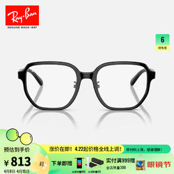 Ray-Ban 雷朋 光学镜架不规则形近视眼镜框0RX5424D 2000黑色镜框 54