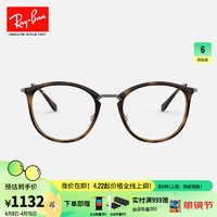 Ray-Ban 雷朋 RayBan）光学镜架男女款简约时尚气质近视眼镜框0RX7140可定制 2012玳瑁色 单镜框