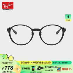 Ray-Ban 雷朋 RayBan雷朋2020春季光学镜架男女款时尚休闲近视镜框0RX7178D 5725黑色镜框尺寸51 尺寸51