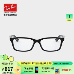 Ray-Ban 雷朋 RX5296D 中性板材眼镜框 黑色