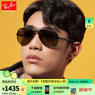 Ray-Ban 雷朋 RayBan 雷朋春夏季款太阳镜偏光开车0RB4320CH康目色 601S5J哑光黑色镜框偏光灰色渐变镜面康目色镜片 尺寸58