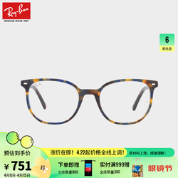 Ray-Ban 雷朋 RayBan雷朋光学镜架2022春夏新品不规则全框时尚近视镜架0RX5397F 8174黄蓝色镜框 52尺寸 单镜架