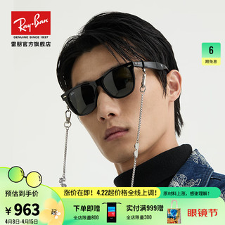 Ray-Ban 雷朋 Wayfarer徒步旅行者系列 男女款太阳镜 0RB2140F 901 黑色镜框透明绿色镜片 52mm