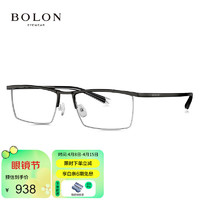 BOLON 暴龙 眼镜轻商务半框光学镜钛架近视眼镜框男 BT1606B11
