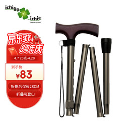 ICHIGO ICHIE 一期一会 日本铝合金老人折叠拐杖年轻人 可伸缩收纳登山手杖高低可调 OT-001橄榄色