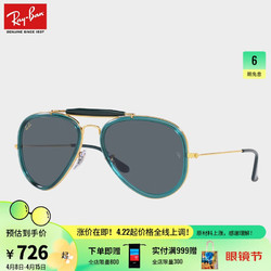 Ray-Ban 雷朋 RayBan）太阳镜男女款飞行员形前卫潮酷眼镜时尚出行防晒墨镜0RB3428 9241R5复古金镜框 尺寸58