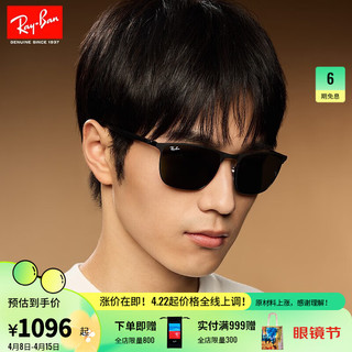 Ray-Ban 雷朋 太阳镜金属方形时尚男女款气质舒适眼镜运动户外墨镜0RB3686 186/31哑光黑镜框57