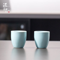 泥印 青瓷六壶六杯酒具套装陶瓷白酒杯烈酒杯一口杯小酒杯家用分酒器 KT92-01C2-2A 25ML酒杯二个简装