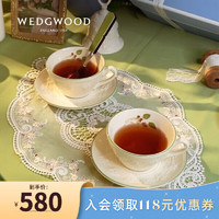 WEDGWOOD 欢愉假日餐具套组陶瓷高档精致英式下午茶具送礼 欢愉假日树莓2杯2碟 2头