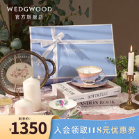 WEDGWOOD 威基伍德花间舞蝶一人悦享茶具套装骨瓷咖啡具子母壶杯碟套装 花间舞蝶杯碟组 2件