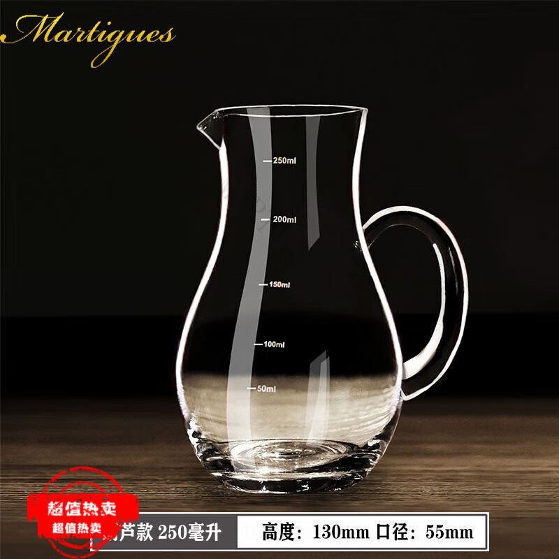 MARTIGUES白酒分酒器红酒醒酒器家用酒壶扎壶公道杯水晶玻璃带刻度酒盅套装 葫芦款250ml