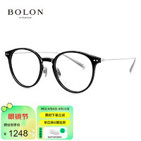 BOLON 暴龙 眼镜近视光学镜眼镜框可配度数 BH5018B11框+光赞防蓝光1.60