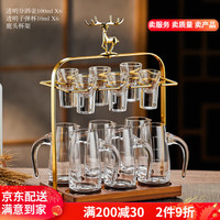 德销特高档白酒杯套装轻奢家用金箔金山分酒器酒具套装 透明款6壶6杯+麋鹿杯架