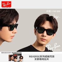 Ray-Ban 雷朋 RayBan）雷朋太阳镜黑超凹面墨镜0RBR0502S 6677VR 黑色镜框深绿色镜片 53mm