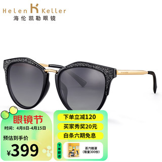 Helen Keller 新款猫眼太阳镜女款 优雅偏光墨镜炫彩复古太阳镜女H8619 靓黑+金框+黑灰渐进镜片TD52