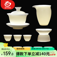 MULTIPOTENT 整套功夫茶具中国白羊脂玉瓷陶瓷茶具套装精美礼盒装白瓷13头套组