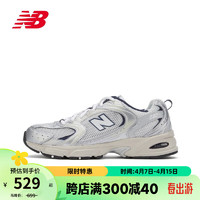 new balance NB530系列防滑耐磨中帮男女同款系带运动休闲跑步鞋银灰
