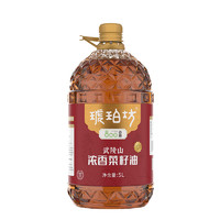 琥珀坊 武陵山浓香菜籽油5L 食用油植物油 物理压榨