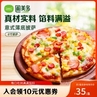 Pulmuone 圃美多 肉酱香肠/薯条肉酱比萨 270g