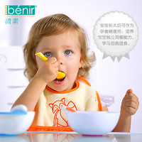 benir 清素 婴儿大宝宝辅食学食碗喂食分隔碟