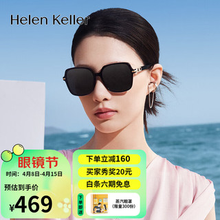 Helen Keller 2024年新款时尚优雅摩登大方框墨镜女防紫外线墨镜H2631 H01上灰下粉镜片