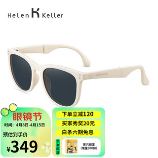 Helen Keller 可折叠偏光太阳镜男女款防晒时尚圆框便携轻盈墨镜女HK602 P06全色灰+乳白框