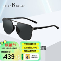 Helen Keller 墨镜新款男士休闲时尚太阳眼镜轻量高弹偏光墨镜男驾驶镜H2250 H12扫深枪+全色灰绿