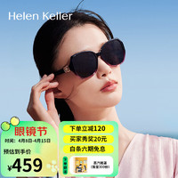 Helen Keller 2024新款时尚简约墨镜女潮流显瘦防紫外线太阳镜H2633 H2633 H01渐进灰(偏光)镜片+黑框