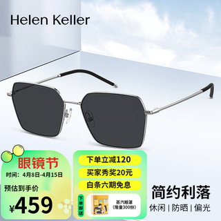 Helen Keller 新款太阳镜硬朗几何框多场景墨镜简约利落潮流太阳镜男女H2653 H22全灰片（偏光）镜片