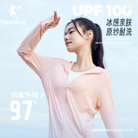 乔丹防晒服女2024春夏防紫外线UPF100+冰丝皮肤衣风衣外套防晒衣 薄纱粉 L